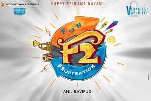 త‌మిళ‌, హిందీల‌లో… ‘ఎఫ్ 2’