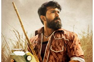 మెగా ఫ్యాన్స్‌కి టీస‌ర్కార్ షాక్‌