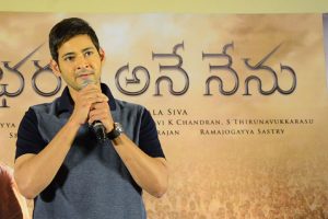 మ‌హేష్ సెంటిమెంట్‌.. ‘అత‌డే’