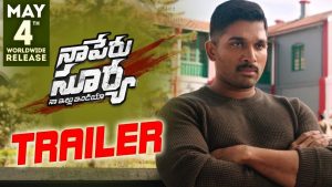 ‘నా పేరు సూర్య…’ ట్రైలర్: క్యారెక్ట‌ర్‌ని వ‌ద‌ల్లేదు