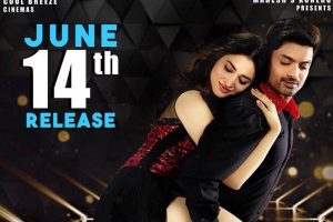 సెన్సార్ పూర్తి చేసుకున్న క‌ల్యాణ్ రామ్‌, త‌మ‌న్నా `నా నువ్వే`… జూన్ 14న విడుద‌ల‌
