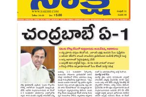 ఆ కేసులో ‘సాక్షి’కి క‌నిపించే కోణం ఇదొక్క‌టే..!