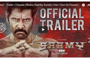 సామి స్క్వేర్ ట్రైలర్: ‘సింగమ్’ స్క్వేర్ అనుకోవాలా?