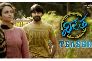 చిరు అల్లుడు.. బానే ఉన్నాడు