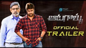 ‘ఆట‌గాళ్లు’ ట్రైల‌ర్‌:  డైరెక్ట‌ర్ Vs  లాయ‌ర్‌