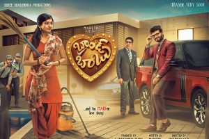 బాబు..బాంబు రెడీ