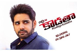 సుశాంత్‌… గ‌ట్టిగా కొట్టాడుగా..!