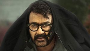 ఇది మోహన్ లాల్ సాహో