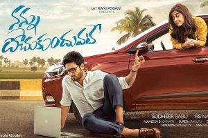 ఆ సినిమాకు కొరియన్ ఫిల్మ్ ఆధారం?