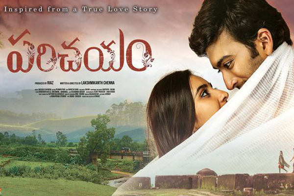 Parichayam Review