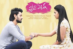 కొడుకు సినిమాతో రాజుగారు ‘హ్యాపీ’నే