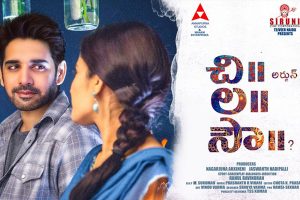 ఇక నాగ్ ఫ్యామిలీ మొత్తం దిగిపోతారేమో..?