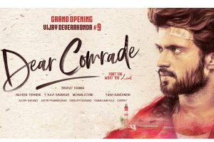 డియ‌ర్ కామ్రెడ్‌.. ఓ క్రికెట్ క‌థ‌