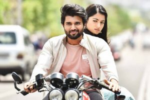 బిగ్ బాస్‌లో ‘గీత గోవిందం’