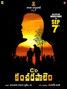 ‘కంచ‌ర పాలెం’ కోసం స్పెష‌ల్ షో!