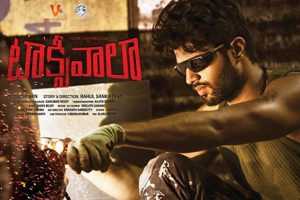 ‘టాక్సీవాలా’ ఎడ్వాంటేజ్ కోల్పోతోందా?