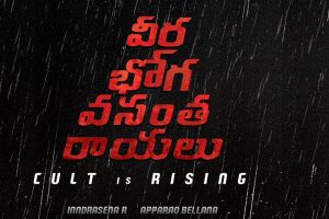 ఇది తెలుగు ‘పీకే’