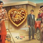 brand babu movie review