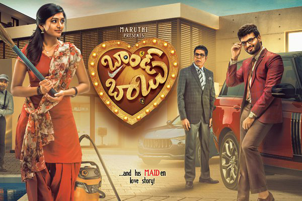 brand babu movie review