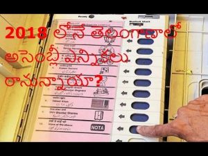 ప్రొ.నాగేశ్వర్ : ముందస్తుకు వెళ్లాలని కేసీఆర్ ఎందుకు అనుకుంటున్నారు..?