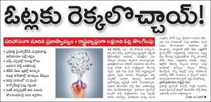 ఓట‌ర్ల జాబితాపై వైకాపా ఆందోళన మొద‌లుపెట్టేసింది..!