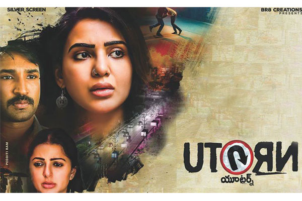 Uturn Telugu Movie Review Samantha