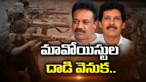 ప్రొ.నాగేశ్వర్:  మావోయిస్టుల హింసకు కారణాలేమిటి..?