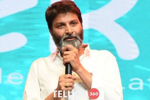 త్రివిక్ర‌మ్‌… స్పీచ్ `లెస్‌`