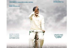 చంద్రోద‌యం… ఆగిపోయింద‌ట‌!