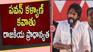 ప్రొ.నాగేశ్వర్ :  కవాతుతో పవన్ కల్యాణ్ ఏం చెప్పదల్చుకున్నారు..?