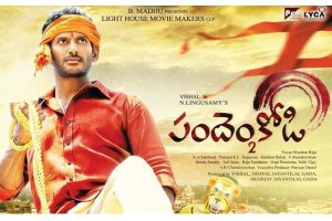విశాల్‌ని చుట్టి ముట్టిన ‘సెటిల్‌మెంట్లు’