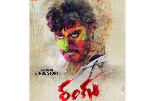 రంగు త‌నీష్‌కు క‌లిసొస్తుందా?