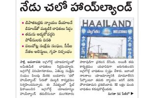 అగ్రిగోల్డ్ పై వైసీపీ, సాక్షి తీరు అనుమానించాల్సిందే..!