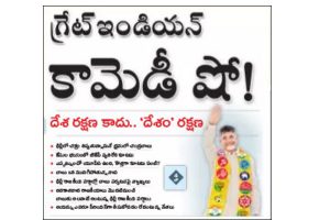 కేసులు, ద‌ర్యాప్తు… సాక్షికి ఇవి త‌ప్ప వేరేవి క‌నిపించ‌వు..!