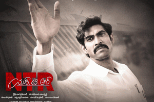 ఎన్టీఆర్’ బ‌యోపిక్‌లో చంద్ర‌బాబు ‘సాహ‌సాలు’