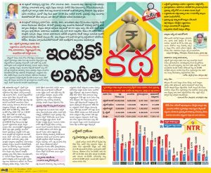 ఒక్క ఇల్లూ ఇవ్వలేదనేది జగన్ వాదన..! మరి సాక్షి 19 లక్షల ఇళ్లిచ్చారని చెబుతోందేంటి..?
