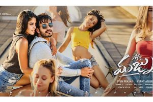 వెంకీ సినిమాకి ఇది ప్రీమేక్ లా ఉందే..!