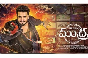 అది మా సినిమా కాదు: నిఖిల్