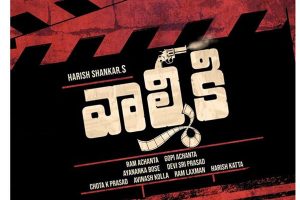 వాల్మీకి కి అప్పుడే కష్టాలా?