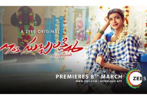 మహిళా దినోత్సవాన మంచు `సుబ్బ`లక్ష్మి
