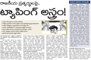 సాక్షి అనుమానాల‌కు ఆధారాలు ఉండ‌క్క‌ర్లేదు!