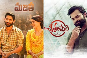 ఏప్రిల్ బాక్సాఫీస్.. `ఫెయిల్యూర్` స్టోరీస్