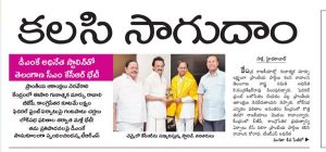 కేసీఆర్ ఫ్రెంట్‌ మీద స్టాలిన్ ఆస‌క్తిగా ఉన్నార‌ట‌..!