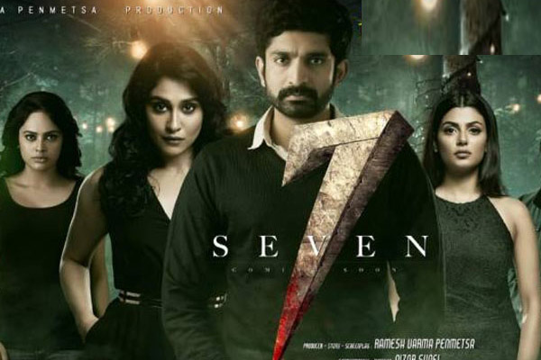 Seven Telugu Movie Review