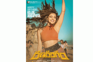 ‘ర‌ణ‌రంగం’ లుక్‌: కాజ‌ల్ క‌ళ క‌ళ‌