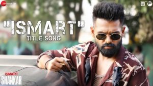 ఇస్మార్ట్ టైటిల్ సాంగ్‌:  బీరూ =  ఖ‌ద్దూకా ఖీరూ…