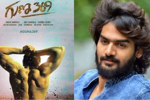 ‘గుణ‌’… గ‌ట్టెక్కించేవాళ్లెవ‌రు..?