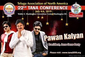 తానా కి ముఖ్య అతిధి గా జనసేన అధ్యక్యుడు శ్రీ పవన్ కళ్యాణ్