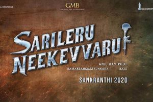 అన్నపూర్ణలో కామెడీ రైలు