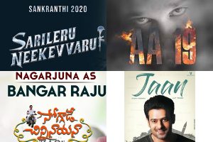 సంక్రాంతి బ‌రిలో పందెం కోళ్లు వీళ్లేనా??